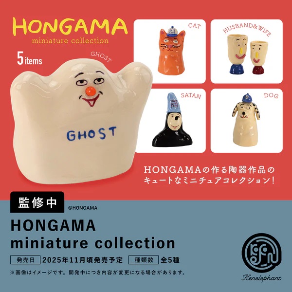楽天市場】だるまさんが成就した!! 【全5種セット】 : A-TOYS