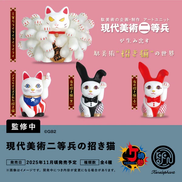 食玩招き猫フィギュア 12体セット 樹脂製 AAGWW 喝采猫 子猫玩具セット PVC ミニチュア フィギュア 働物
