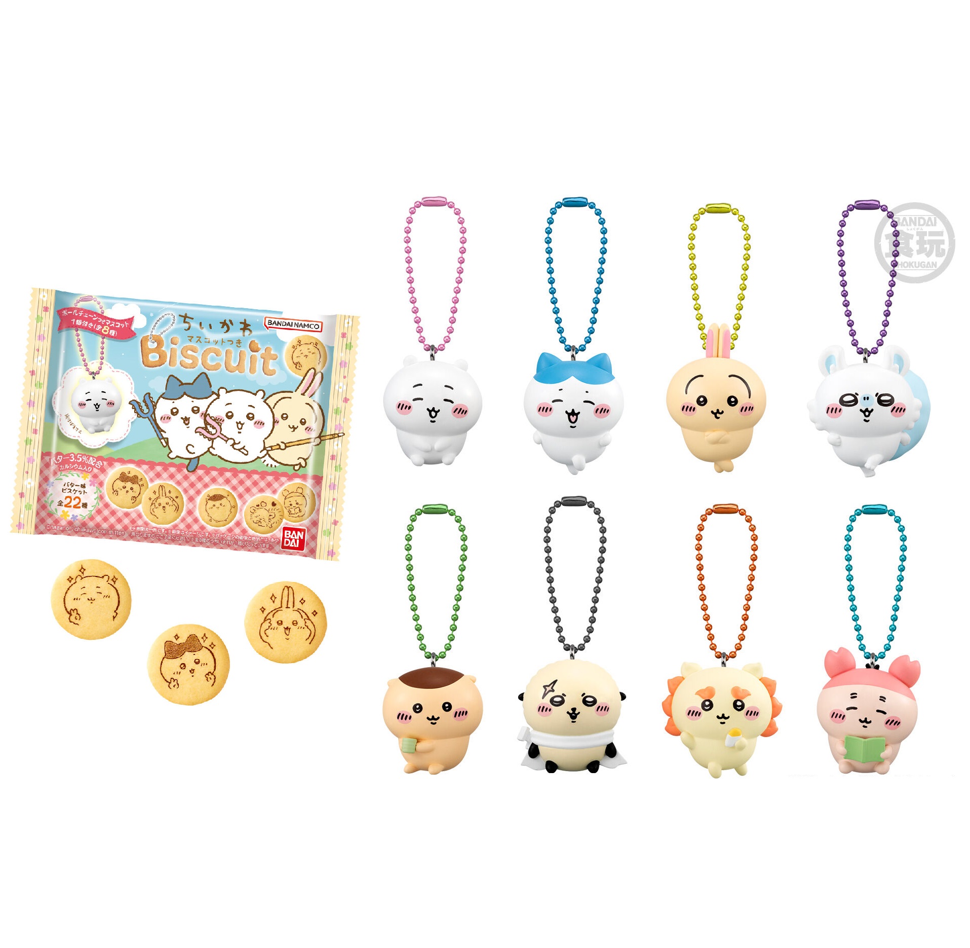 楽天市場】ちいかわ キャンディチャームズ グミ 2．ハチワレ 商品