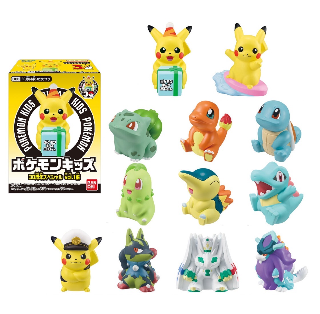 楽天市場】【予約 2026/3/2発売】バンダイ ポケモンキッズ 30周年