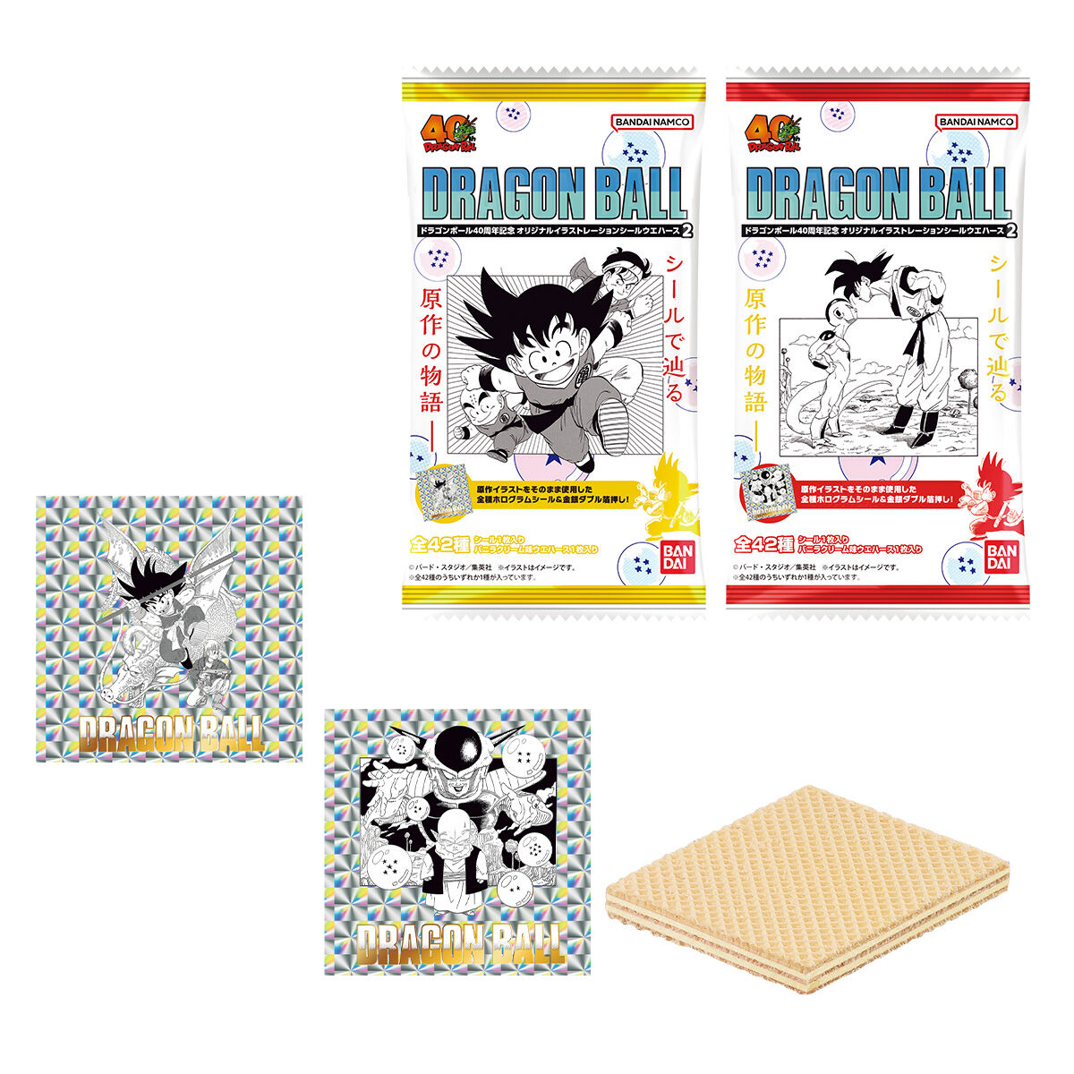 楽天市場】1月発売予定 予約 ドラゴンボールスーパーダイバーズ