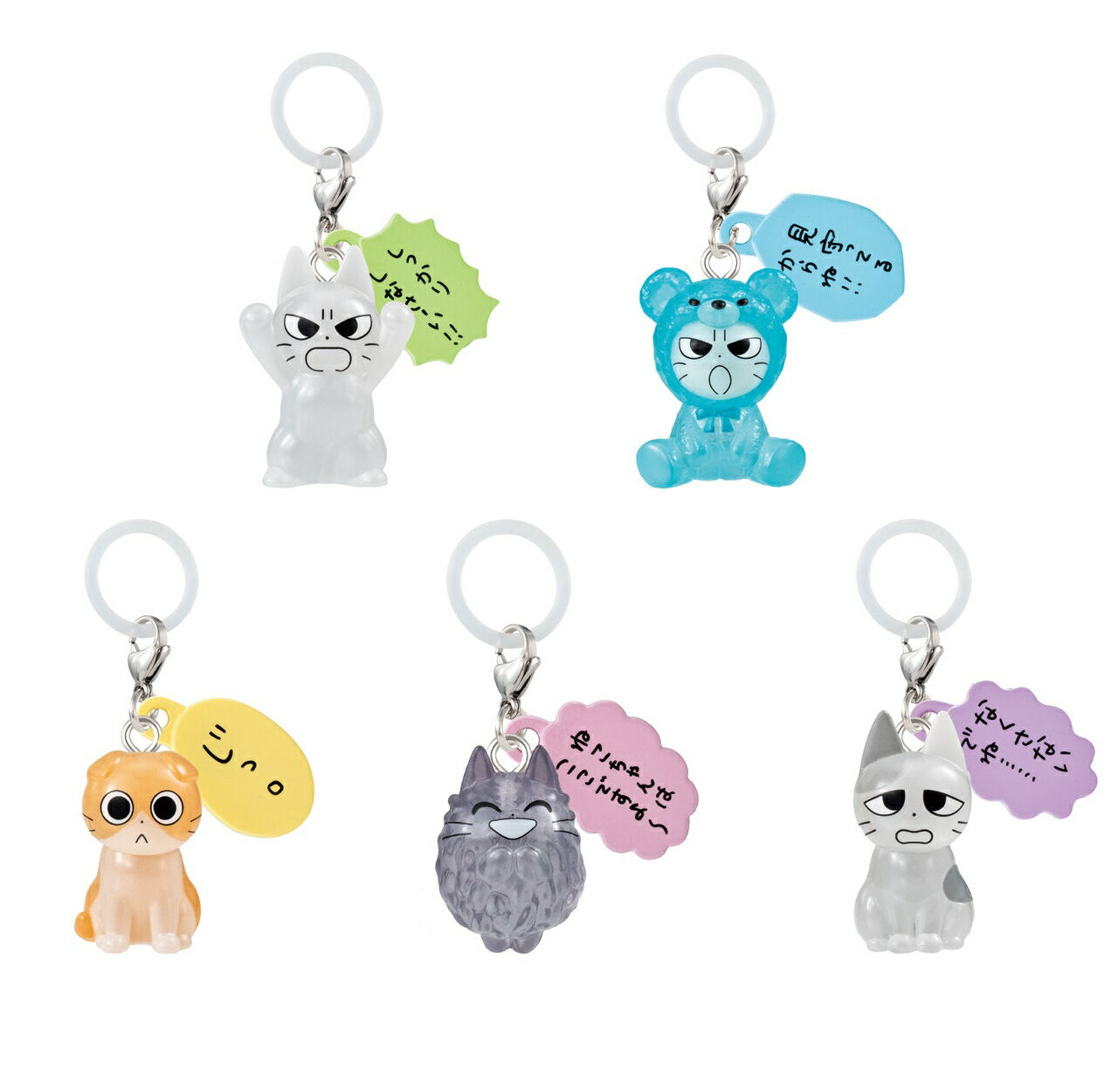 しかるねこ めじるしアクセサリー 【全5種セット】画像