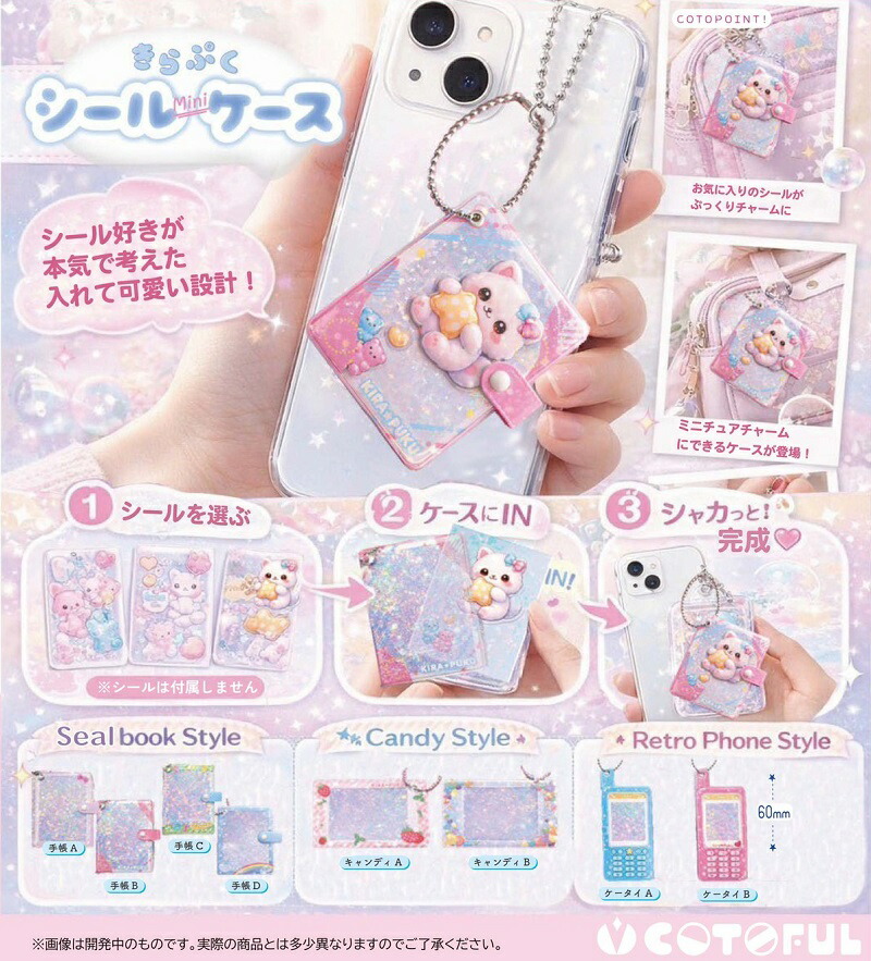 楽天市場】クミテラ ディズニープリンセス 【各種】 : A-TOYS 楽天市場店