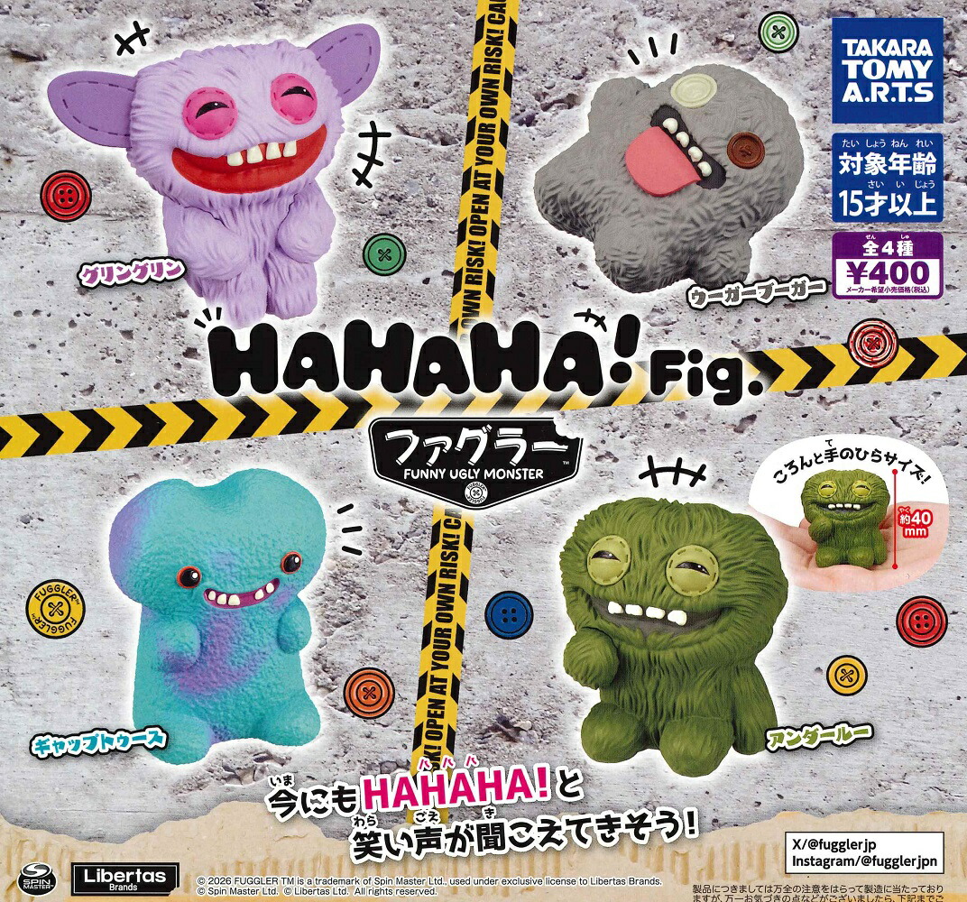 楽天市場】FUGGLER （ファグラー）/キーリング/Indesisve Monster