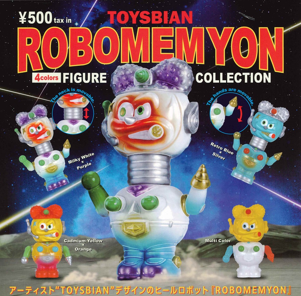 楽天市場】HELLO IN THE WORLD !! Vol.8 bALAbASE / Bikeman-17