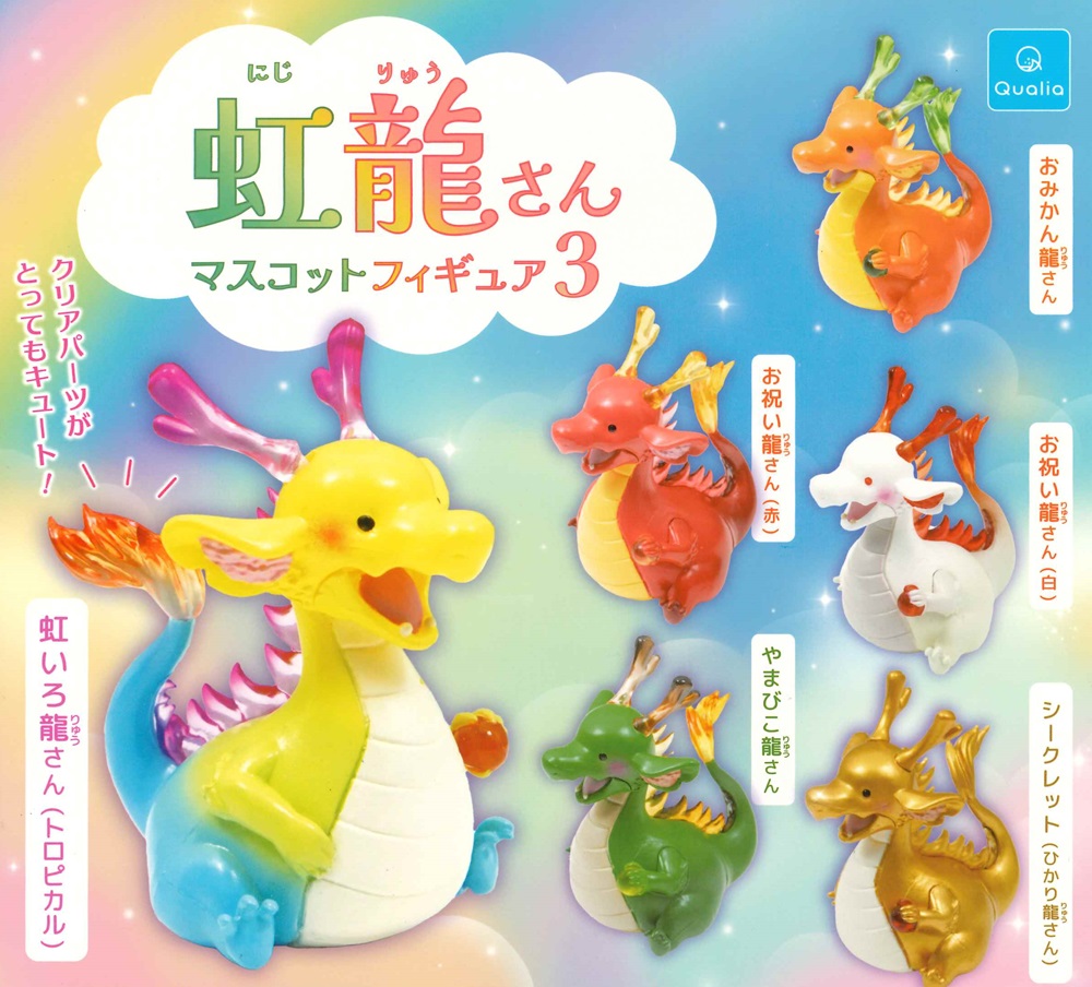 楽天市場】【送料無料】こおにボット 第1弾 全6種 コンプリート