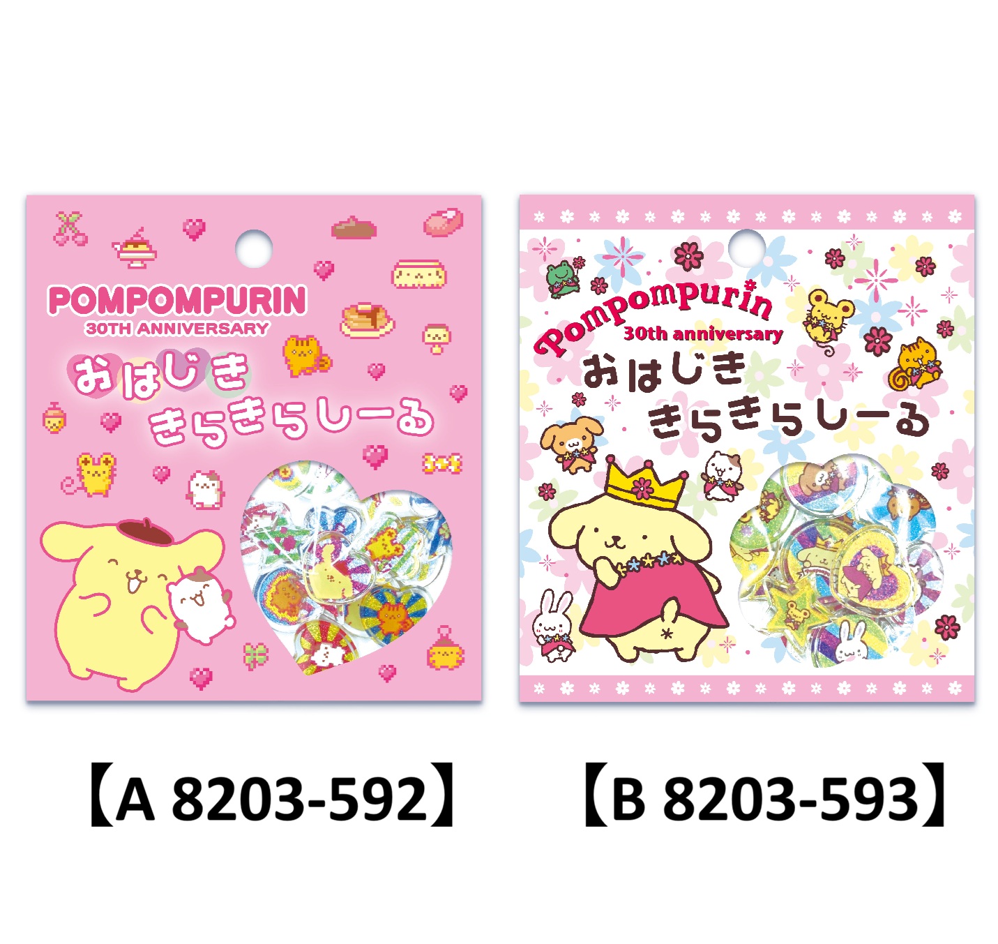ポケモンカード 25th ANNIVERSARY COLLECTION スペシャルセット 5個