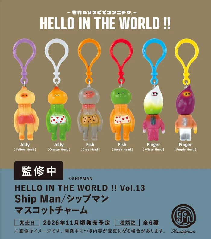 予約商品（6月下旬発送）】【世界425個限定】 ミゲル・ロハス