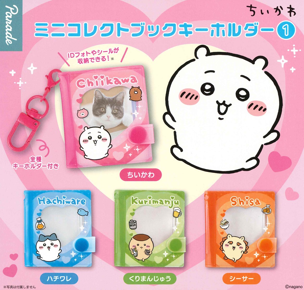 ちいかわ めじるしアクセサリー3 全5種 セット コンプリート ガチャ がちゃ