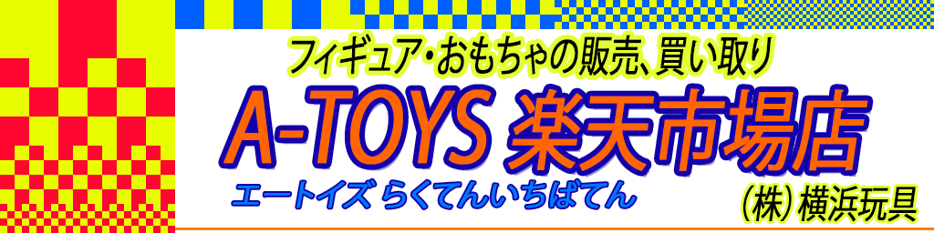 A-TOYSŷԾŹե奢òʤץߥΤĤ꾦ʤޤ·