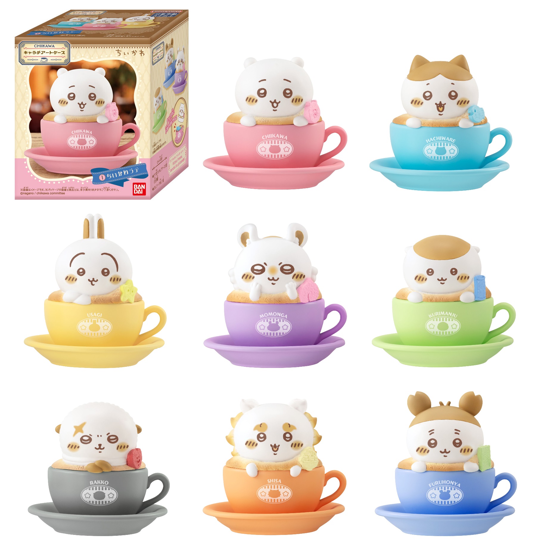 楽天市場】キャラテアートケース ちいかわ 12個入りBOX (食玩