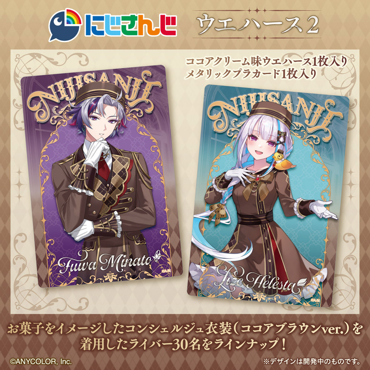 楽天市場】【常温便未開封BOX】フルタ製菓 チョコエッグプラス（にじ