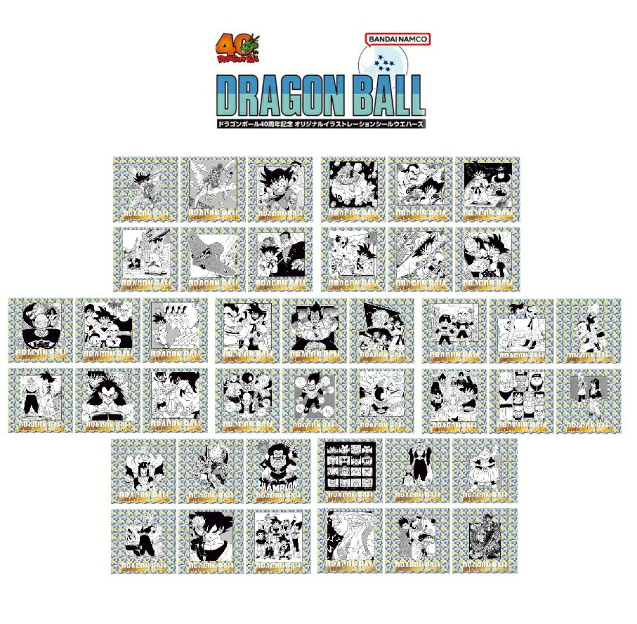 楽天市場】【BOX】ドラゴンボール 40周年記念 オリジナル