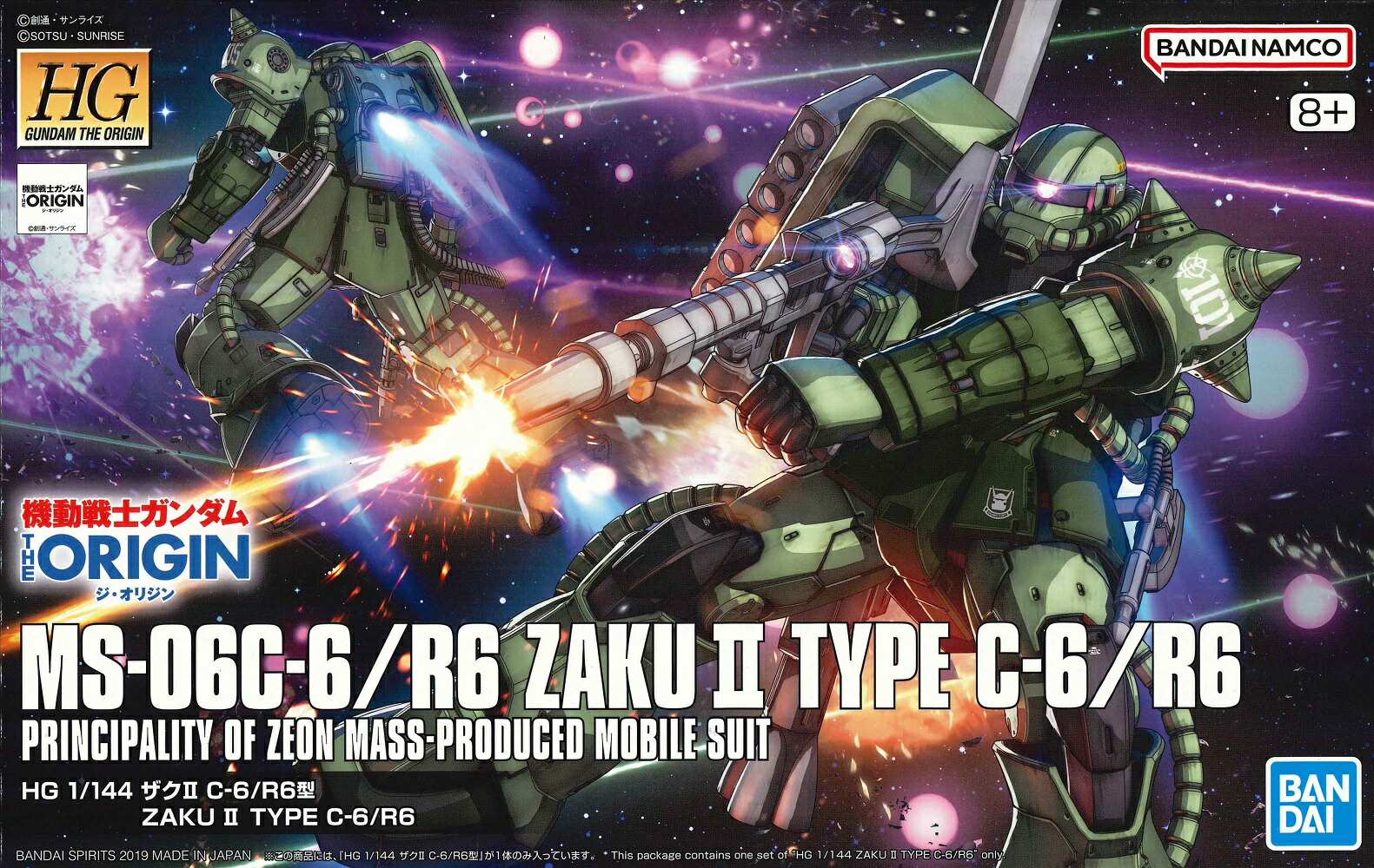 【HGUCユニコーン系7種セット】 ローゼン・ズール / シュツルム・ガルス 他 HGUCユニコーン系7種セット】 ローゼン・ズール / シュツルム・ガルス 他