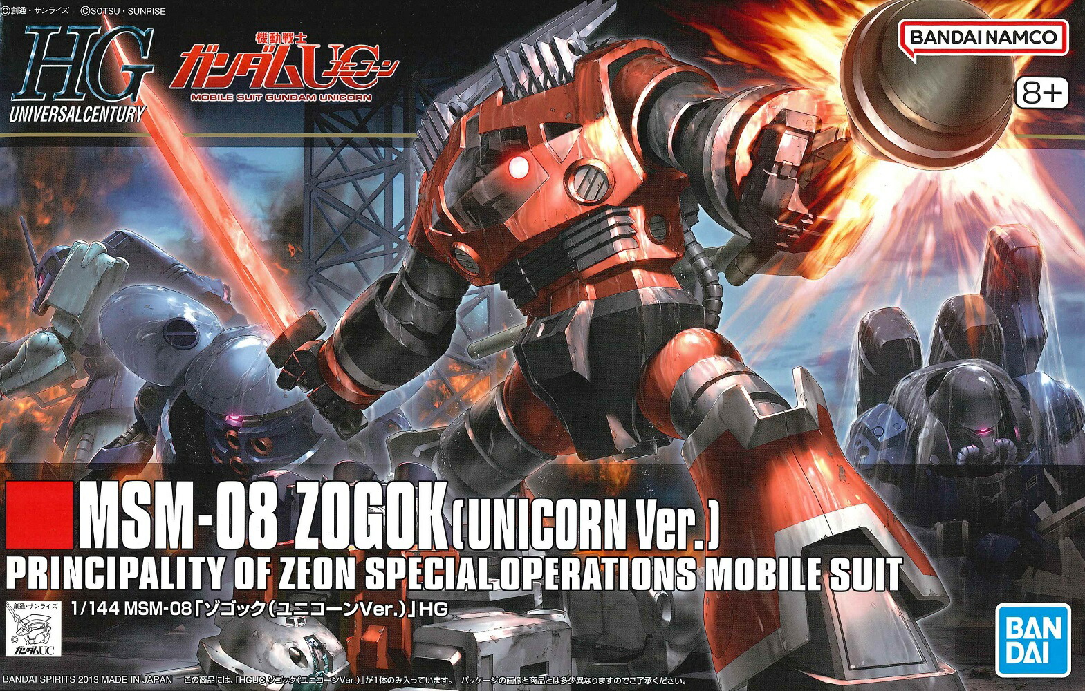 楽天市場】HGUC 1/144スケール 機動戦士ガンダムUC[ユニコーン