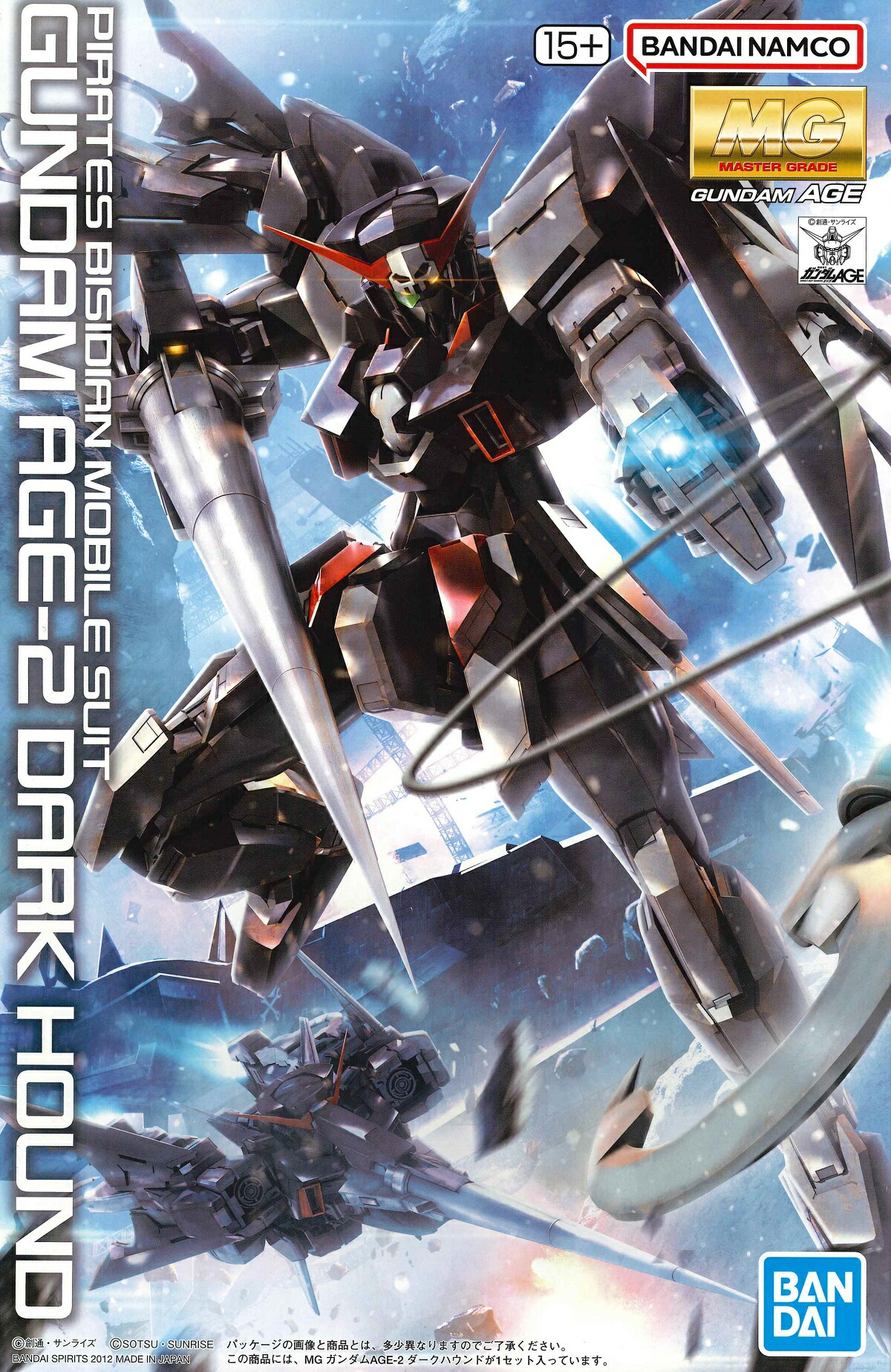 ガンダム AGE MG ダブルバレット タイタス ダークハウンド 未組立 ガンダム AGE MG ダブルバレット タイタス ダークハウンド 未組立