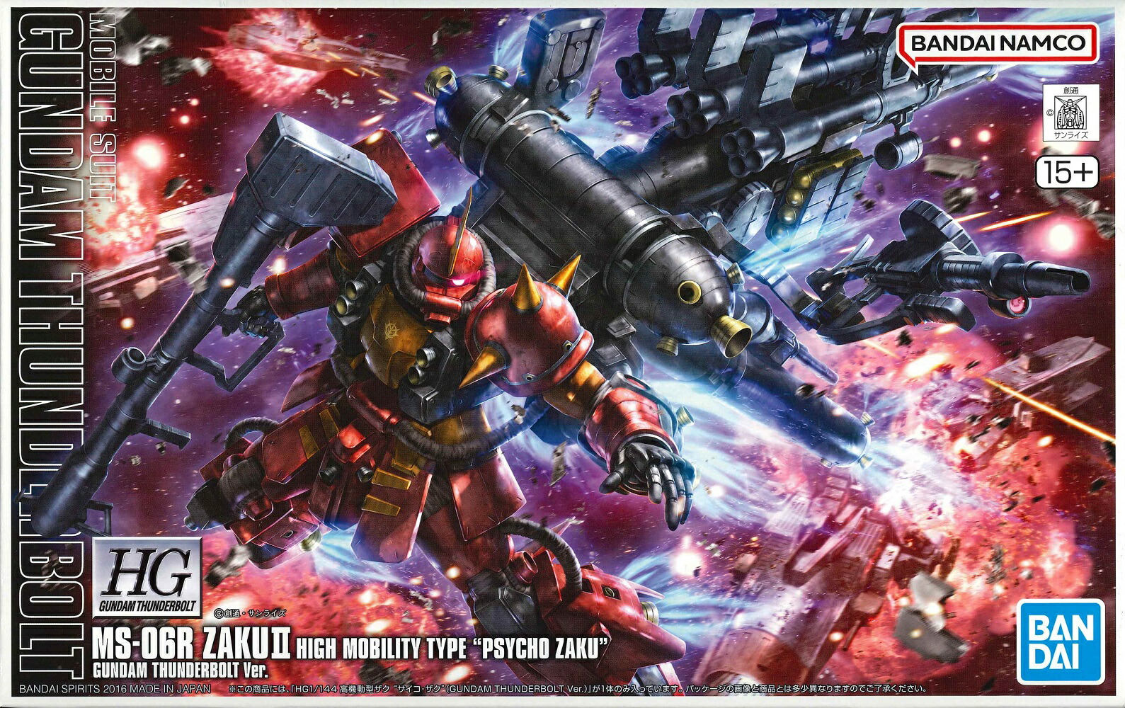 【ＨＧサンダーボルト２品＋アクションベース7×８品】 ☆特価品 アクションベース8 [クリアカラー] (ディスプレイ) - ホビー