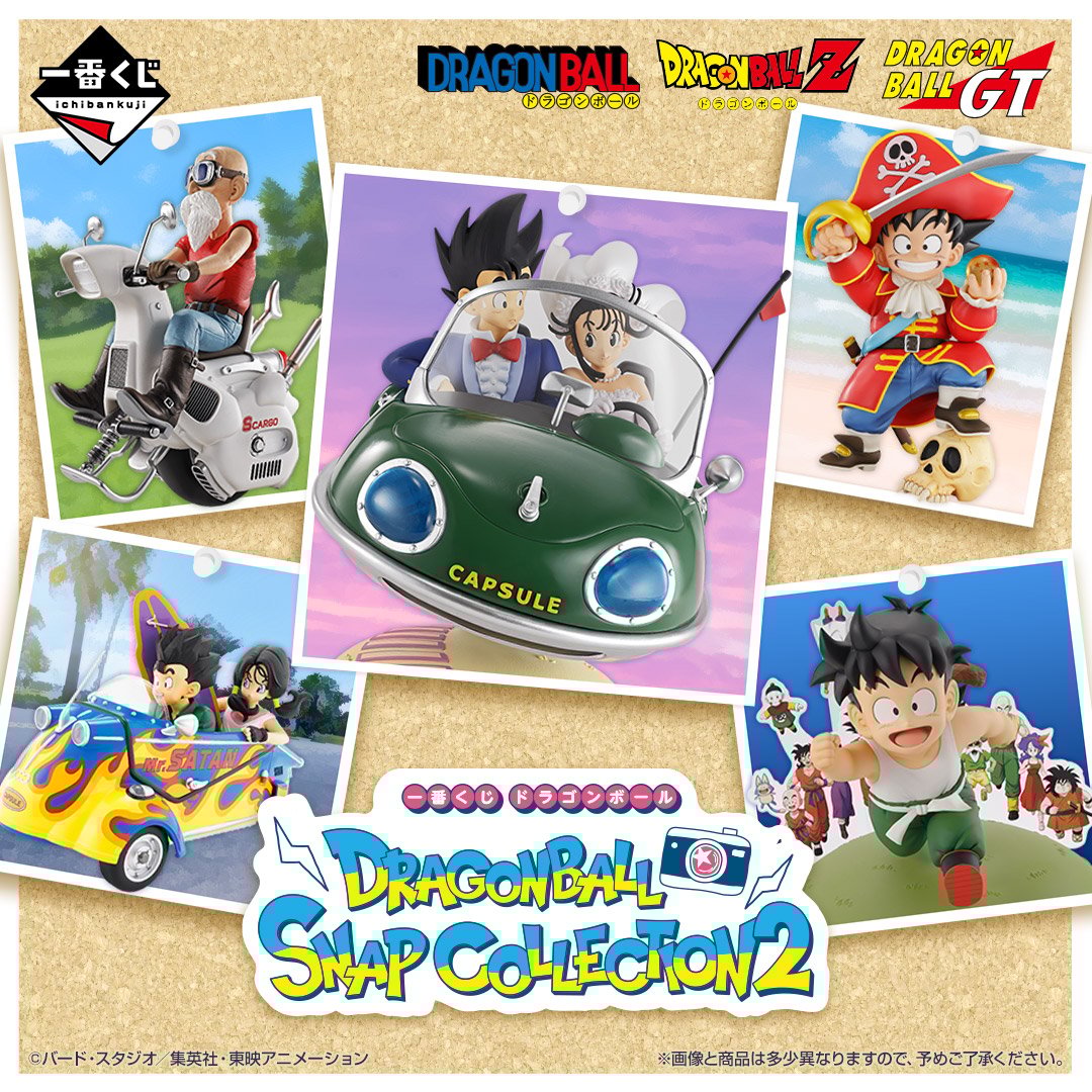 楽天市場】一番くじ ドラゴンボール DRAGONBALL SNAP COLLECTION D賞