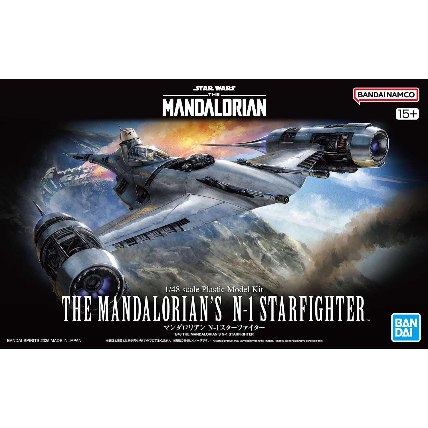 Revell 06787 マンダロリアンN1スターファイター Amazon.com: Revell