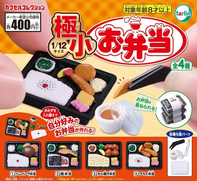 楽天市場】【11月発売予定】 おいしい給食 season1/Part2 【全6種