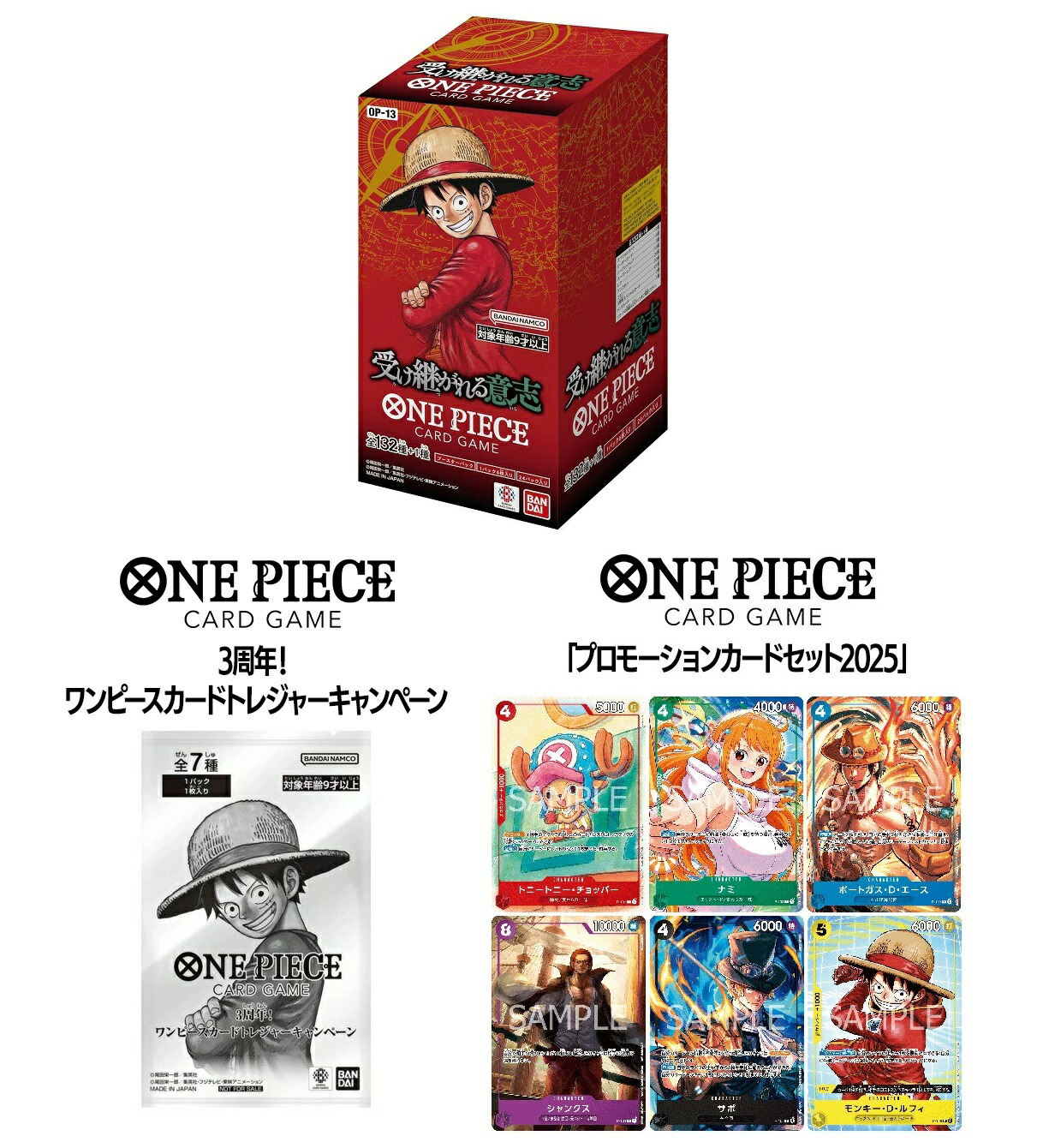 ワンピースカード 受け継がれる意志 1カートン Amazon.co.jp: 【1カートン】ONE PIECE カードゲーム ブースター
