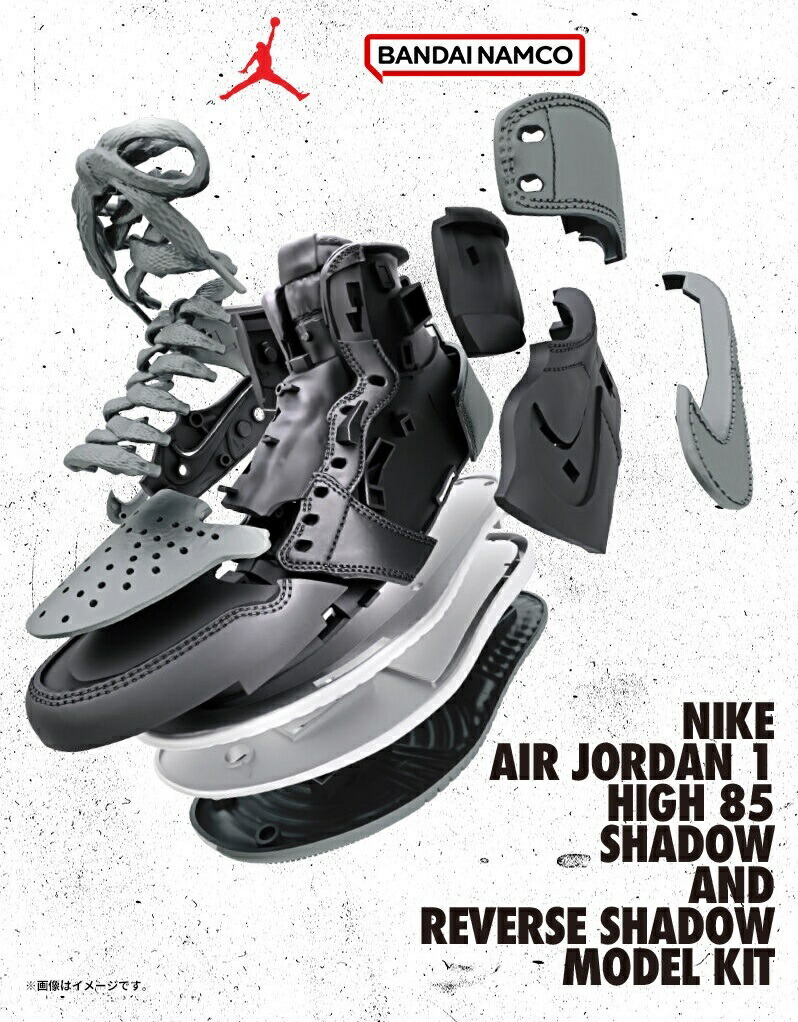 楽天市場】NIKE AIR JORDAN 1 HIGH 85 SHADOW AND REVERSE SHADOW
