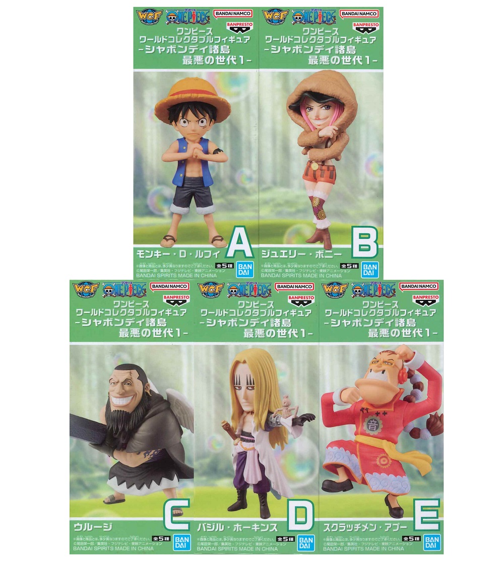 楽天市場】ワンピース ワールドコレクタブルフィギュア -親子の血筋2