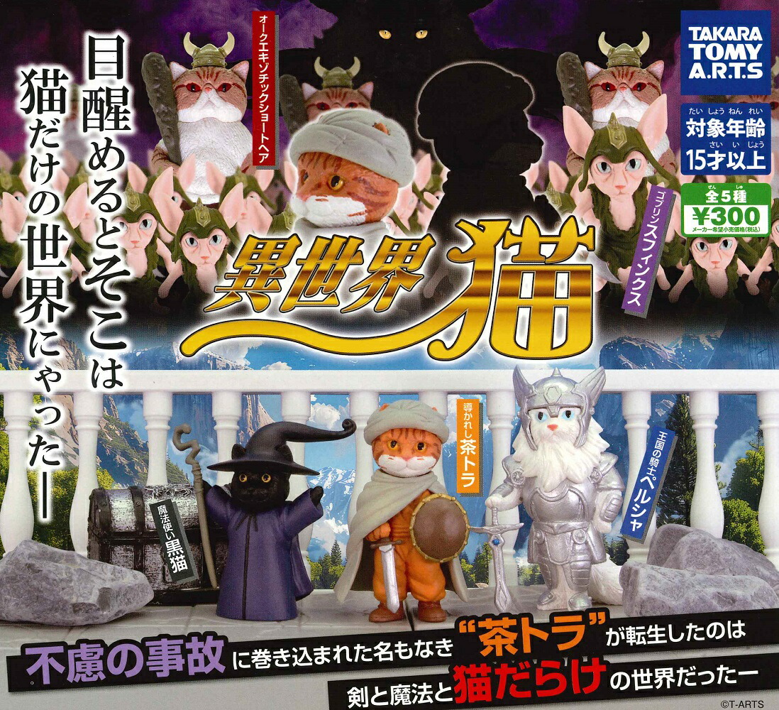 サムスピ　マグネット 真サムライスピリッツ 技表マグネット（30個入り