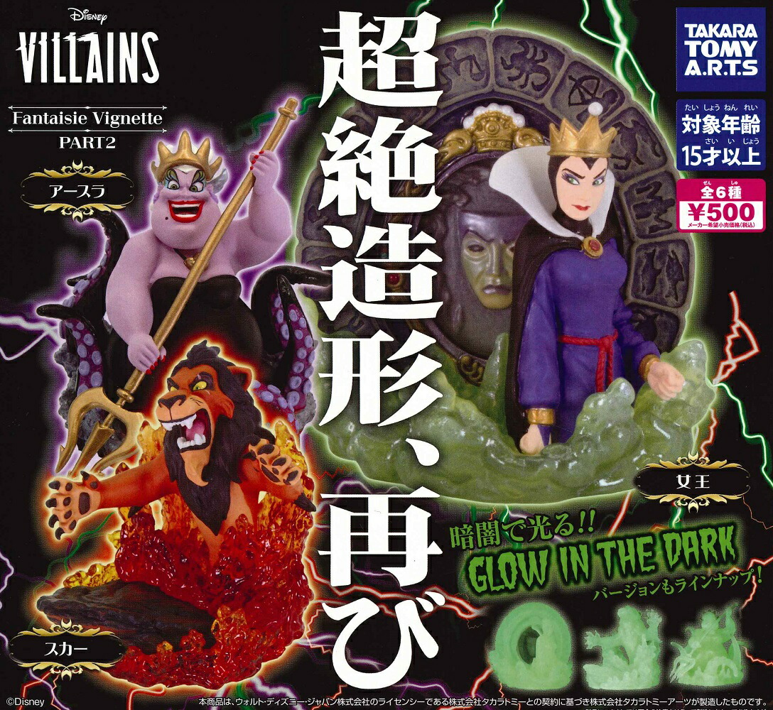 モンスターハンターワイルズ ワイヤレスチャージスタンド 24個 モンスターハンターワイルズ ワイヤレスチャージスタンド 24個