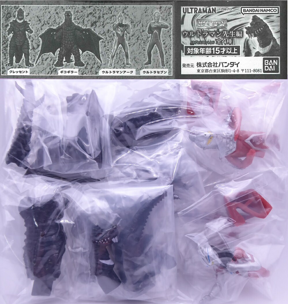 楽天市場】HG MARVEL HEROES 4 全6種セット マーベルヒーローズ