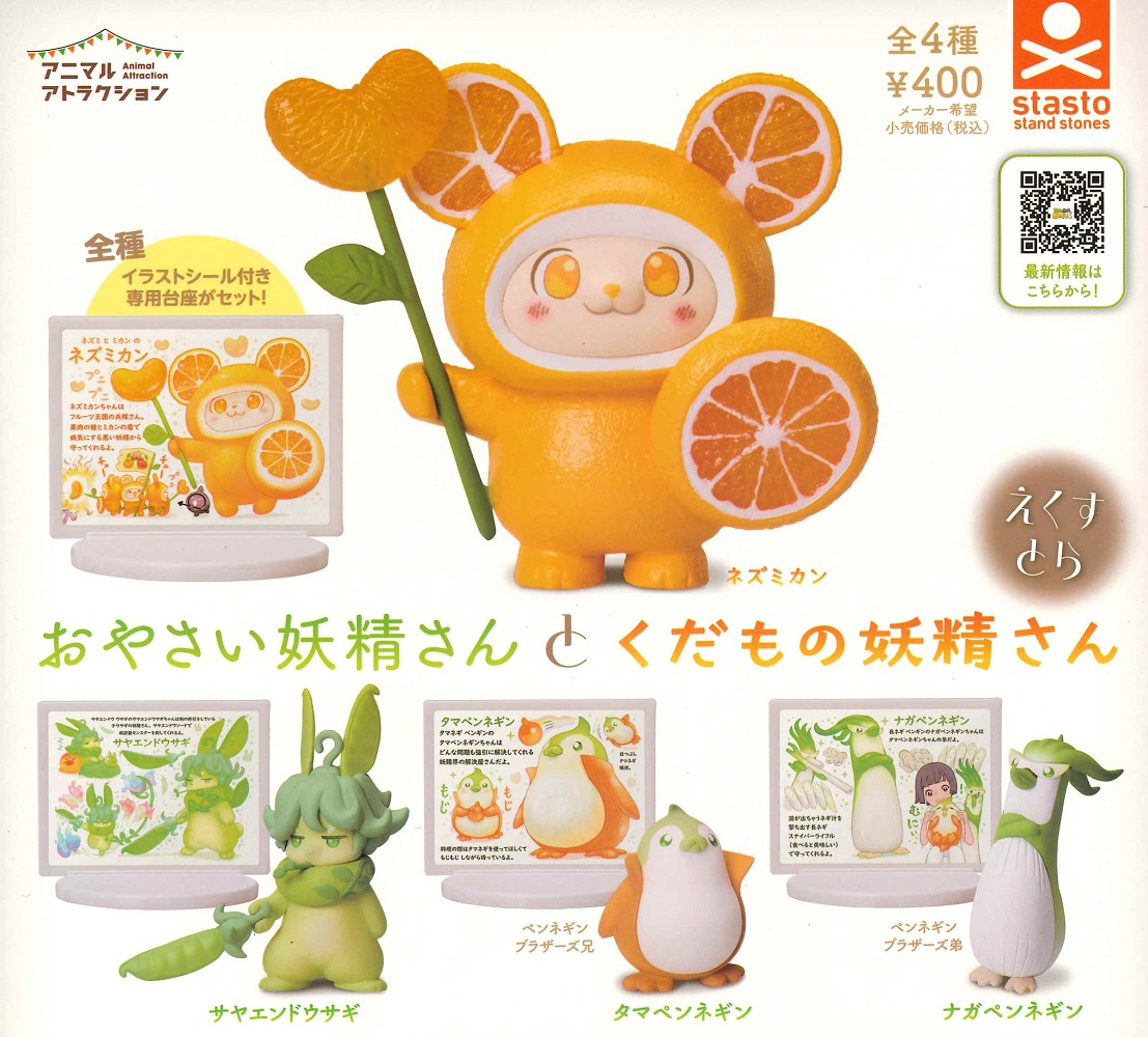 専用商品　なっちん 楽天市場】陸上自衛隊07式戦車 なっちん Ver.2.0 【全6種セット】 : A