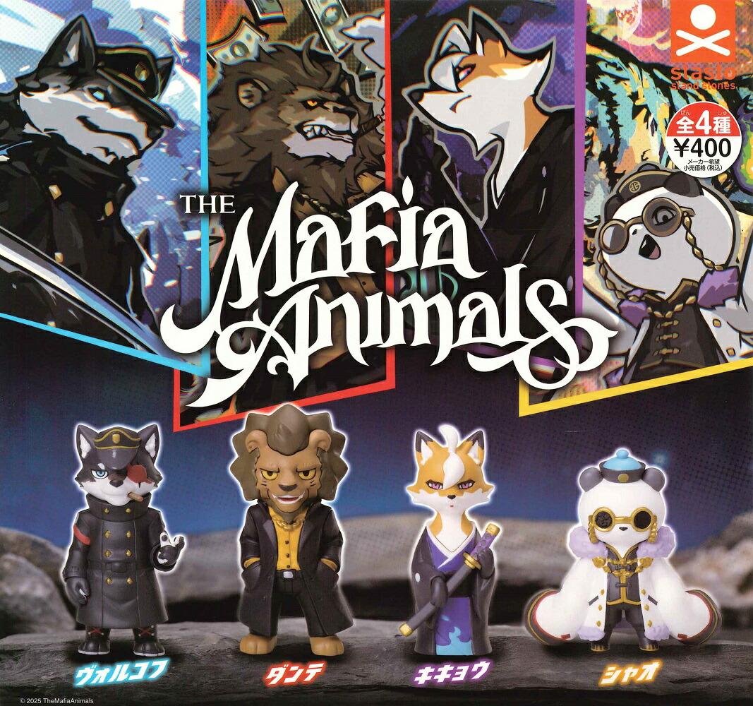 楽天市場】クレバテスぬいぐるみ 全3種（A：アリシア B：クレン C