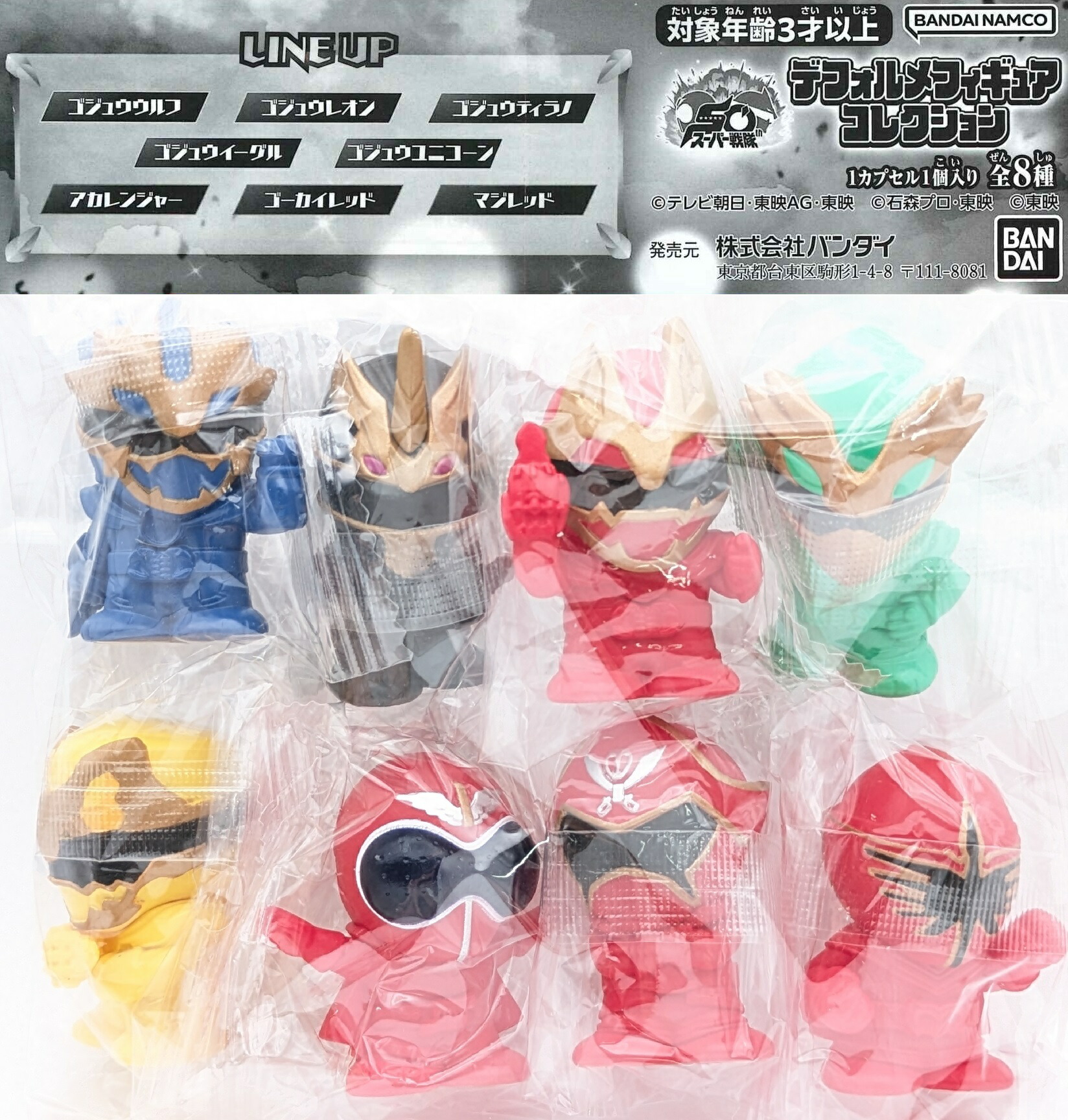 楽天市場】スーパー戦隊シリーズ 変身アイテム ピンズ コレクション 02