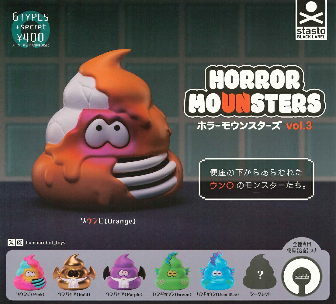 楽天市場】陸上自衛隊07式戦車 なっちん Ver.2.0 【全6種セット】 : A