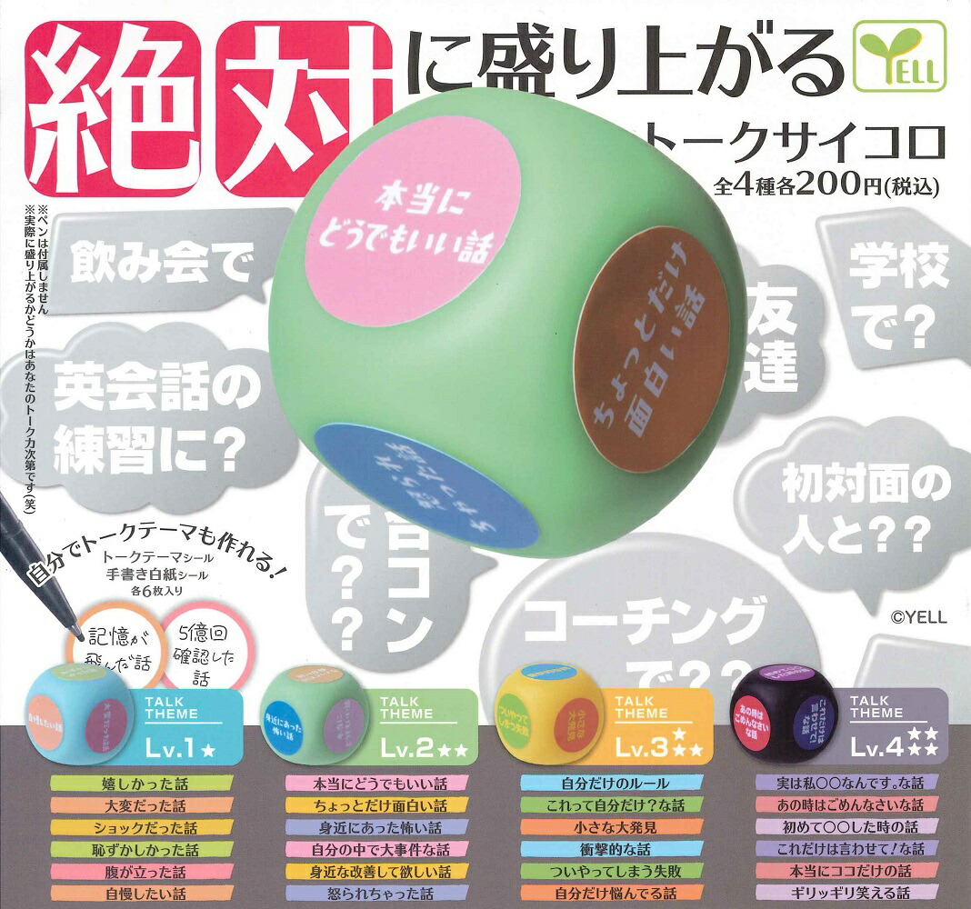 サムスピ　マグネット サムスピ マグネット 真サムライスピリッツ 技表マグネット 全15種