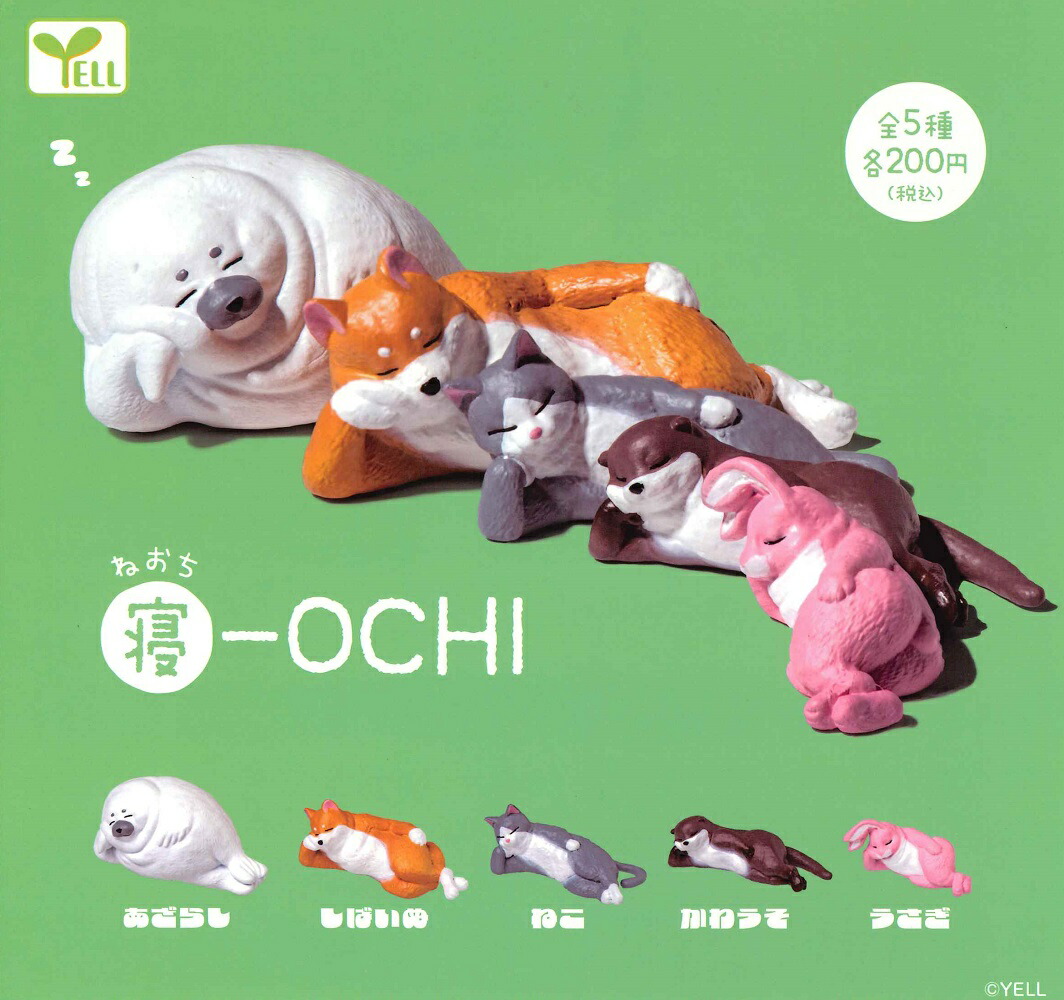 楽天市場】【10月予約】 SAKAMOTO DAYS ちびぐるみvol.4 2種セット