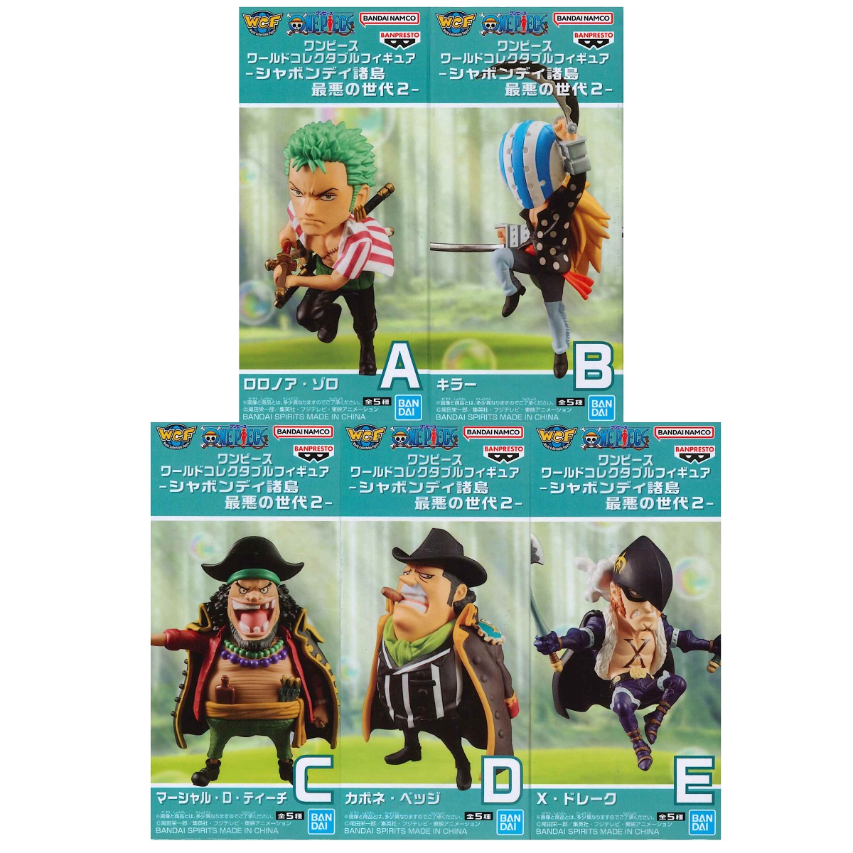 ワンピースコレクタブルフィギュア バラ売り ワンピース ワールドコレクタブル フィギュア ワーコレ アラバスタ編