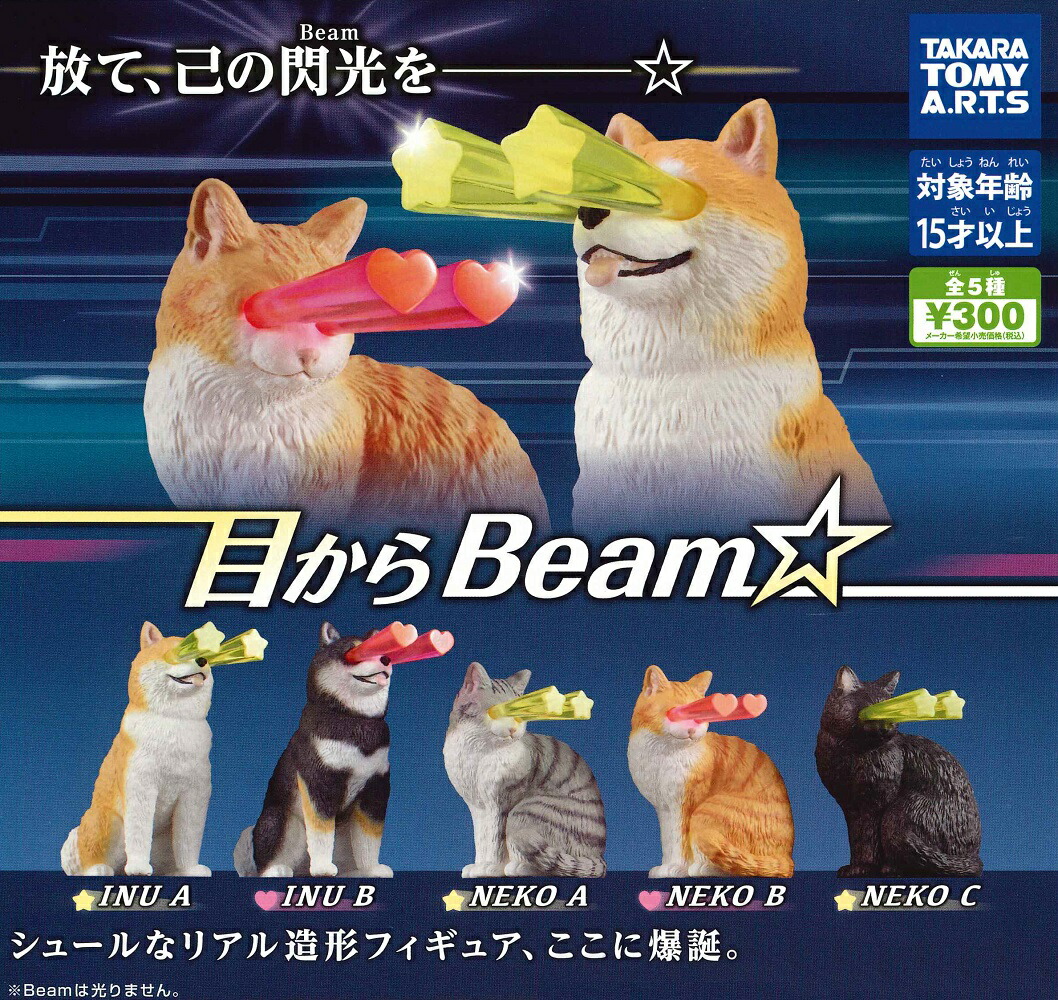 終わりのセラフ プレートキーホルダー 光の窓 グレン 優一郎