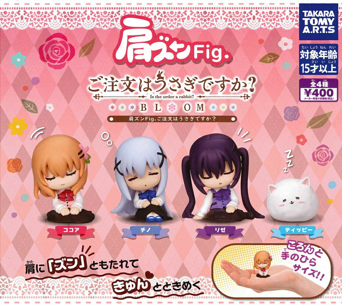 楽天市場】beco＋81 しりみみうさぎのフェイスポーチ BOX版 ケン