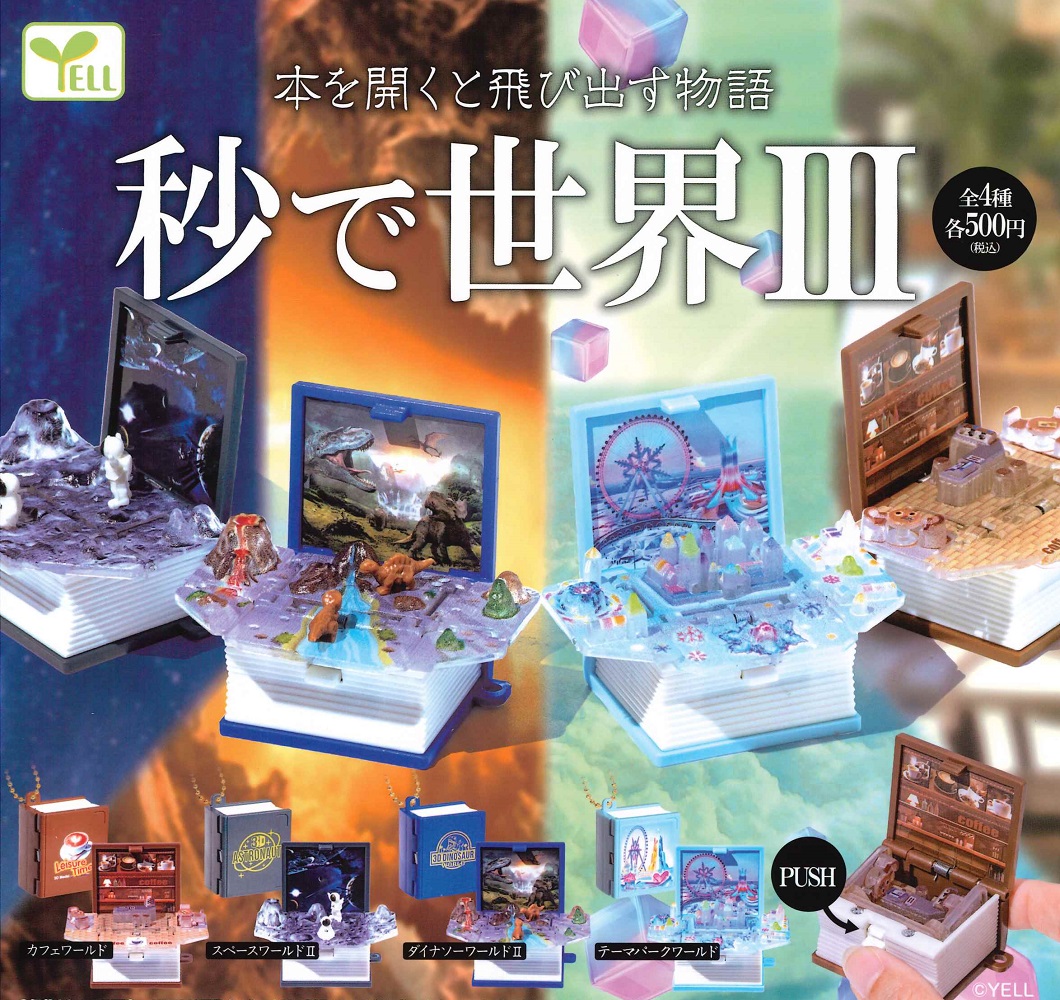 楽天市場】遊戯王OCGデュエルモンスターズ 【DUELIST BOX -PRISMATIC