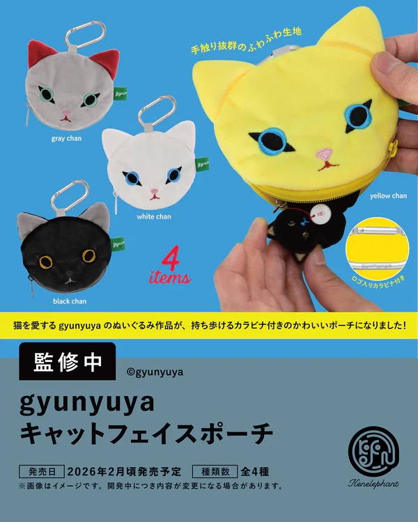 楽天市場】【12月予約商品】【全種類揃います】ケンエレファント