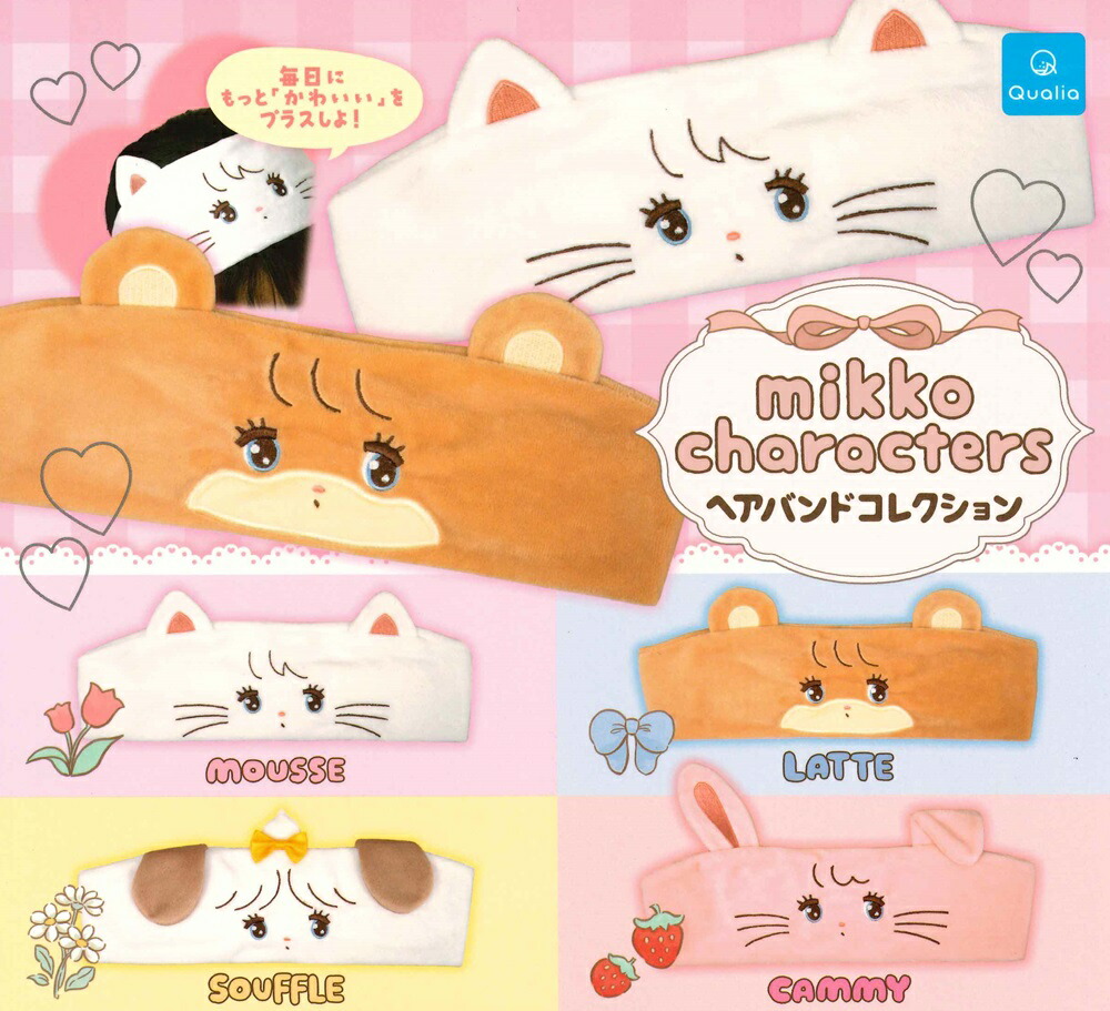楽天市場】魔法の天使クリィミーマミヘアバンド 全5種セット【2025年4