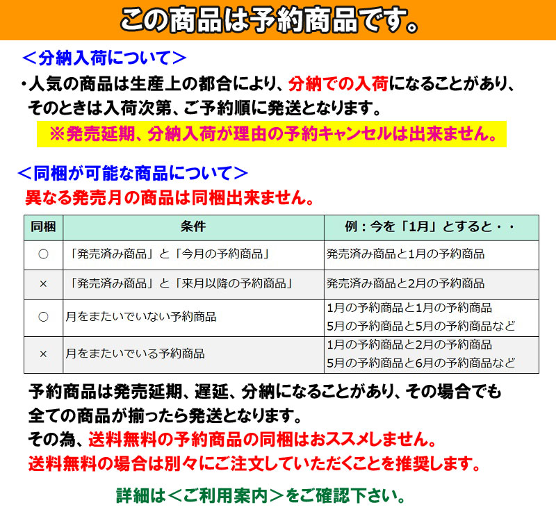 楽天市場 7月発売予定 ケーブルかじかじハムスター きゅきゅ 全6種セット A Toys 楽天市場店