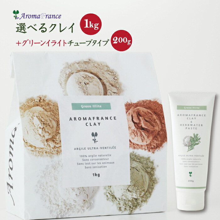 新品】アロマフランス 3点セット イエロー ホワイト グリーン