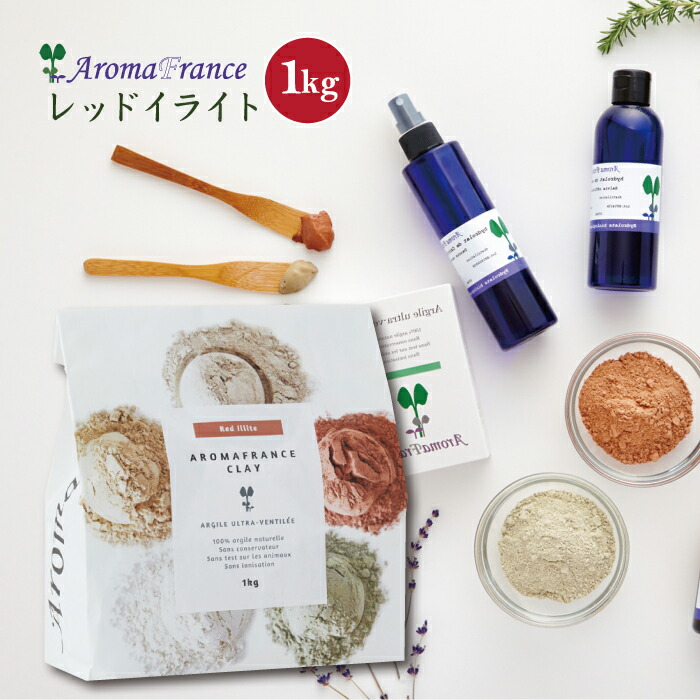 純度が高い！人気ナンバーワンの100％天然のクレイ