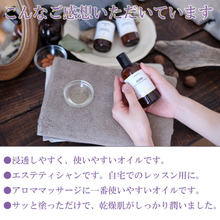 楽天市場 ピーチカーネルオイル 100ml キャリアオイル 植物油 天然 アロマ アロマキュア楽天市場店