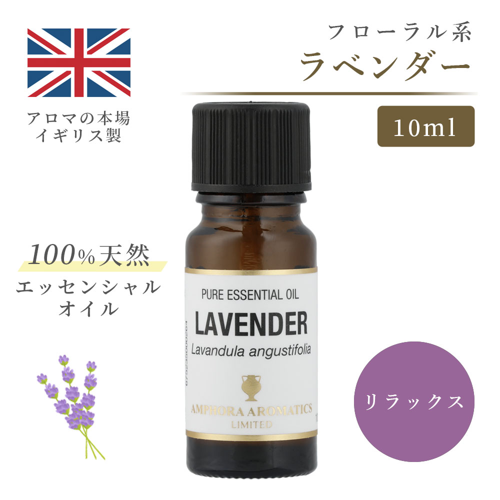 楽天市場】アロマオイル セット 10ml×12本 精油 エッセンシャルオイル