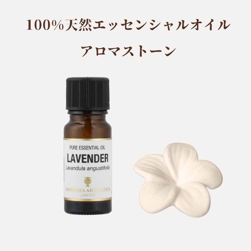 楽天市場】アロマオイル セット 各10ml×4本+アロマプレート 天然 楽天市場】アロマオイル セット 各10ml×4本+アロマプレート 天然