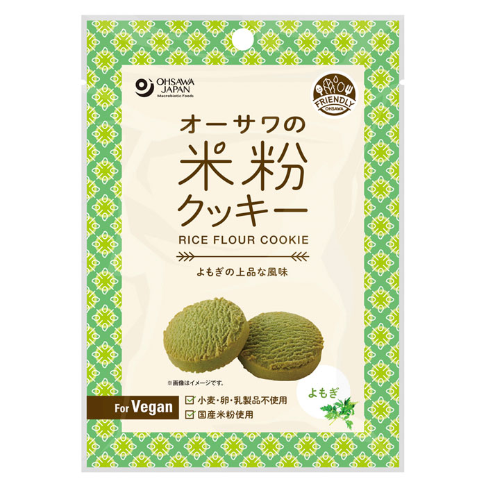 楽天市場】大鹿村 よもぎビワクリーム 40ml 自然素材100 楽天市場】大鹿村 よもぎビワクリーム 40ml 自然素材100