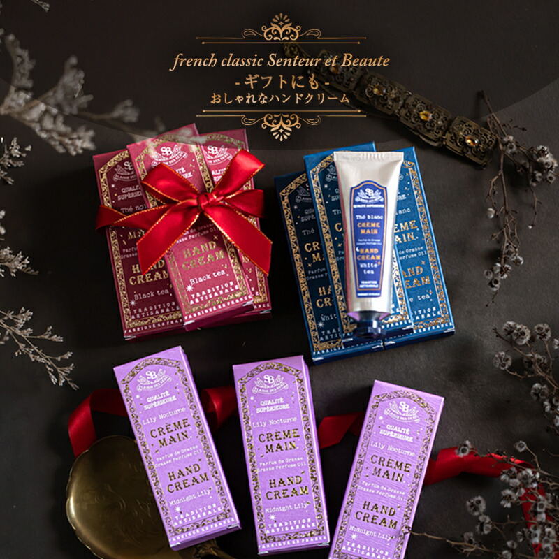 楽天市場】1~7営業日出荷 A Time to Dream ボディケアセット ミニ